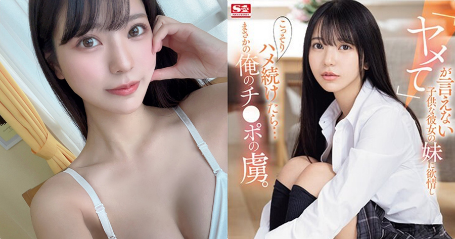 图片[3]-浅野 こころ（浅野心）最新作品SONE-127介绍及封面预览-九芳集