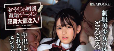 杏ここ(杏小恋)最新品番作品IPZZ-302介绍及预览-八凡集