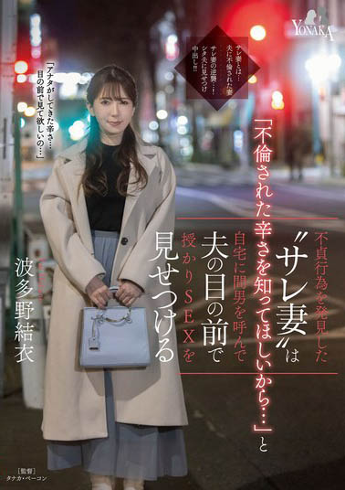 「波多野结衣」最新品番作品MOON-028介绍及预览-八凡集