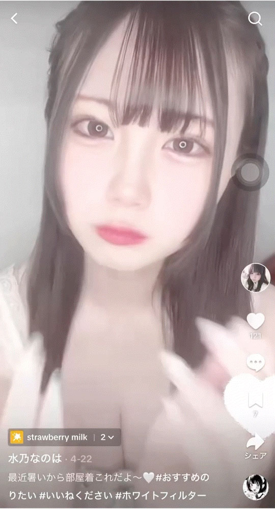 水乃なのは(水乃菜乃华)最新作品SONE-282介绍及封面预览