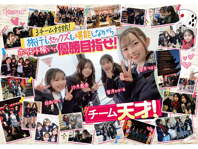 图片[3]-[可爱社最强大乱搞]合演作品CAWD-703介绍及封面预览-九芳集