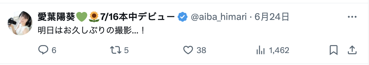 爱叶阳葵(Aiba-Himari)最新作品HMN-580介绍及封面预览