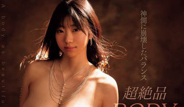 「百田光希」最新品番作品MIDV-869介绍及预览-八凡集