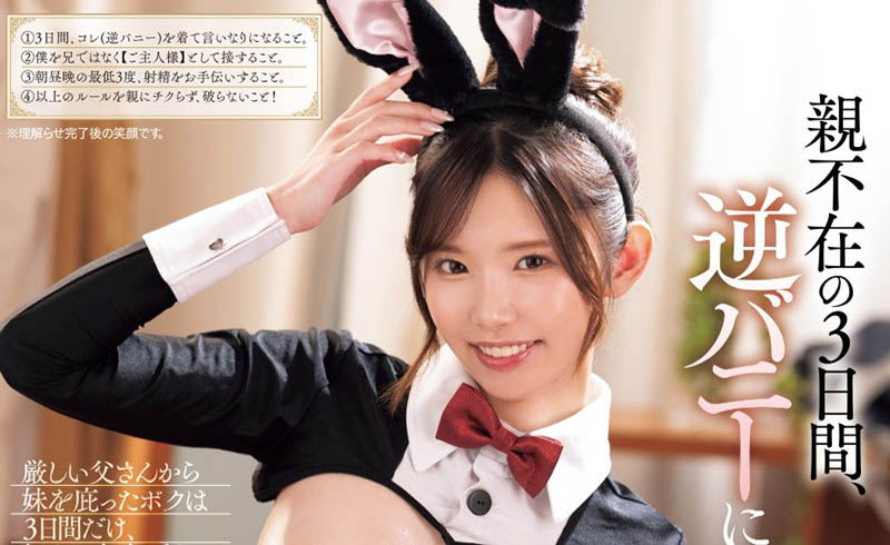 响莲(Hibiki-Ren)最新品番作品MIAB-313介绍及预览-八凡集