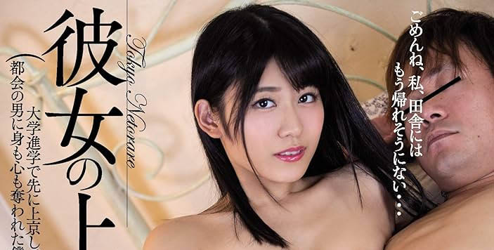 渚あいり(渚爱梨)最新品番作品SONE-416介绍及预览-八凡集