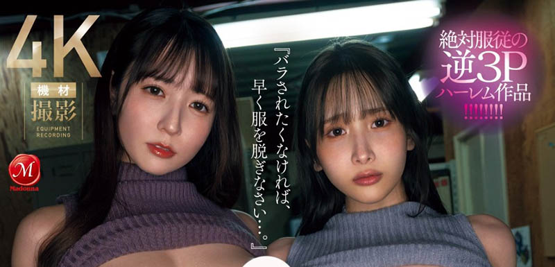 「小花暖、庵姬花」合演品番作品JUQ-896介绍及预览-八凡集