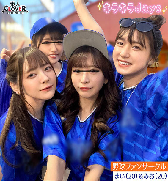 「小那海绫、上坂芽衣」合演作品STCV-537介绍及封面预览