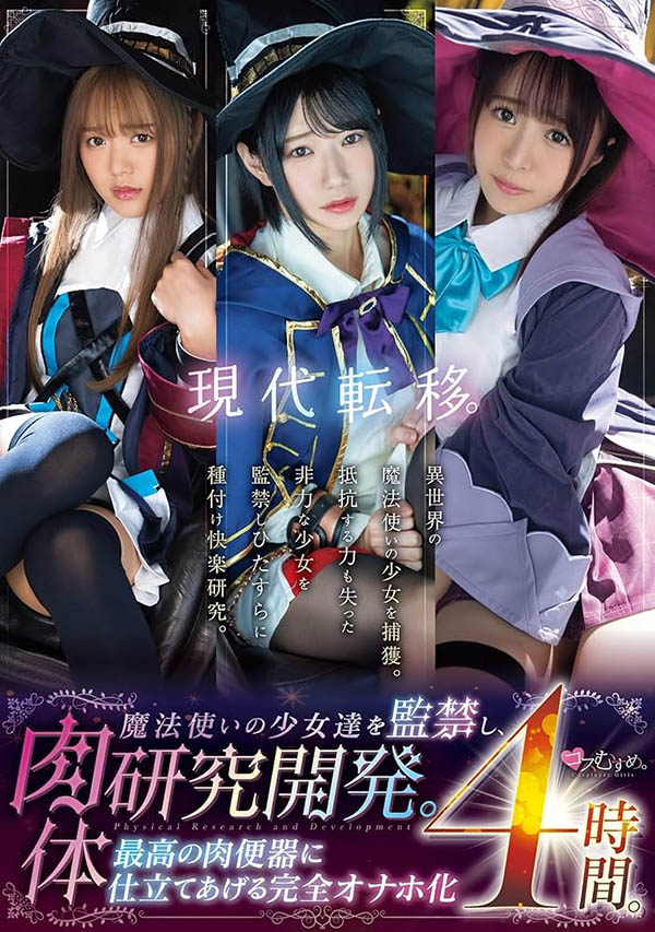 柊ゆうき(柊优希)经典品番作品MUKC-039介绍及预览-八凡集