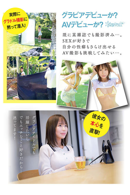 天羽りりか(天羽梨梨花)最新作品CAWD-771介绍及封面预览