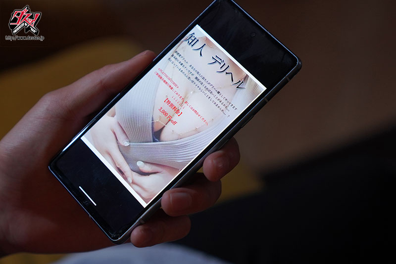 大槻ひびき(大槻响)最新作品DASS-533介绍及封面预览