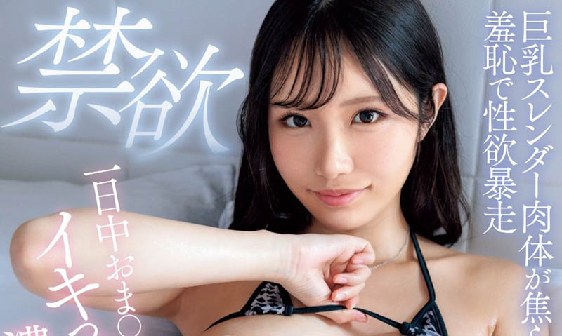 铃の家りん(铃之家铃)最新品番作品HMN-620介绍及预览-八凡集