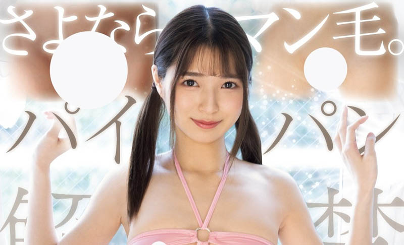 仓本すみれ(仓本蓳)最新品番作品HMN-632介绍及预览-八凡集