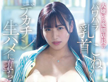 「七海那美」最新品番作品MIDV-970介绍及预览-八凡集