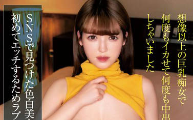 日澳混血大奶妹《千鹤蕙茉》精选作品推荐介绍及封面预览