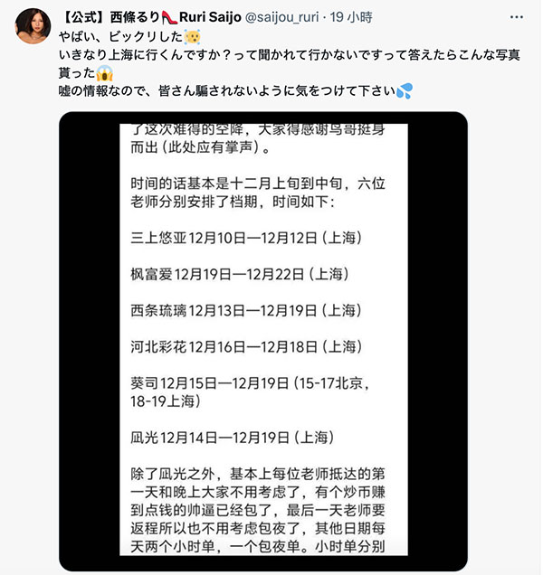 西条るり(西条瑠璃)最新品番作品ADN-651介绍及预览-八凡集