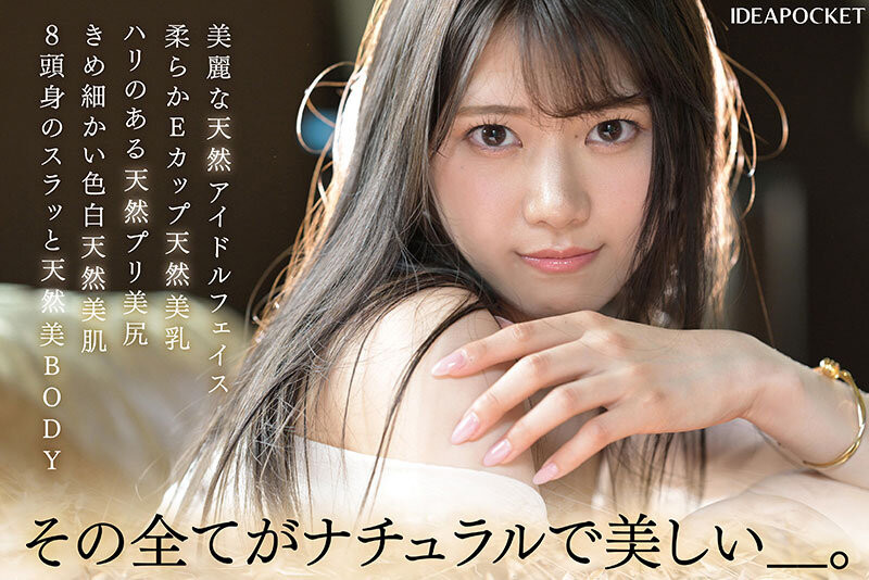 爱才りあ(爱才莉亚)最新作品IPZZ-492介绍及封面预览