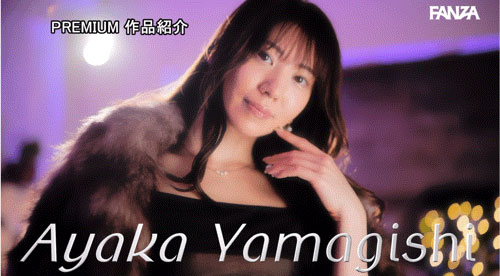 「山岸绮花、伊藤舞雪」合演作品PRED-733介绍及封面预览