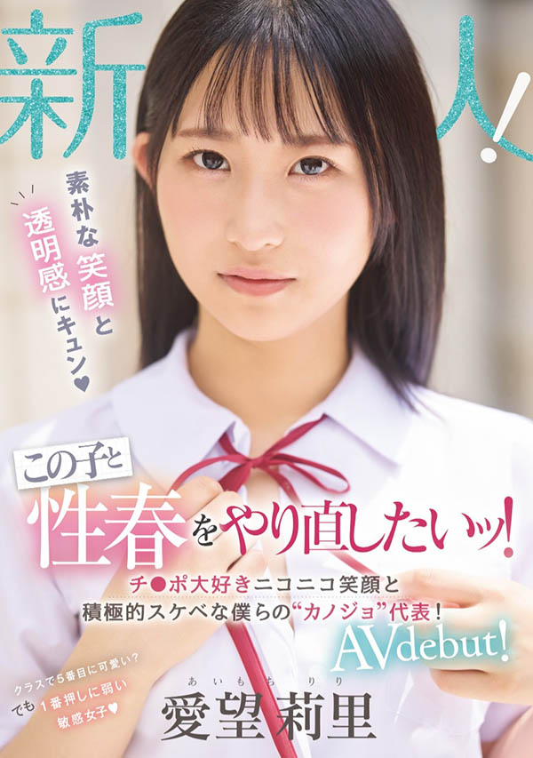 「爱望莉里」最新品番作品MIFD-564介绍及预览-八凡集