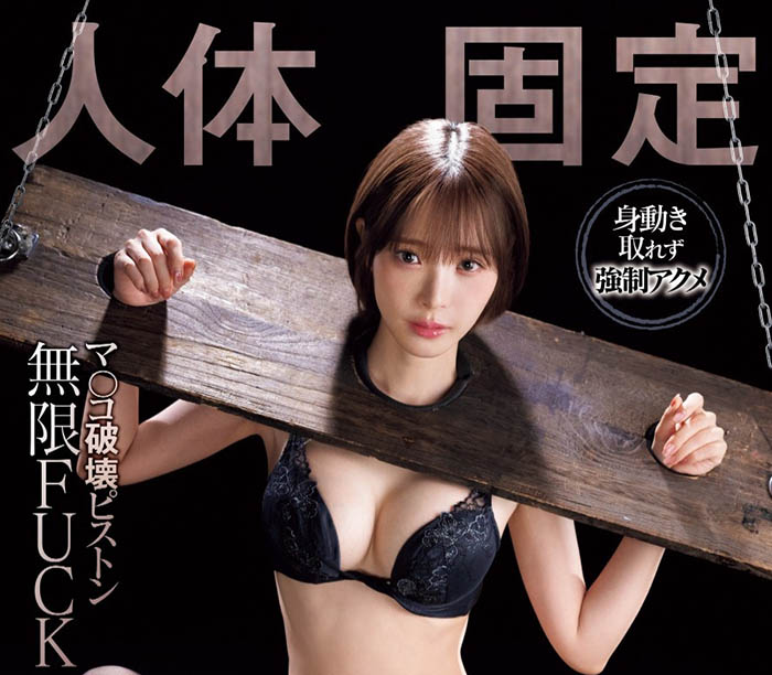 桃乃木かな(桃乃木香奈)最新品番作品IPZZ-477介绍及预览-八凡集