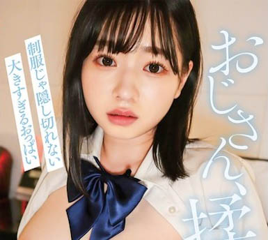小坂ひまり(小坂日葵)最新品番作品YMDD-427介绍及预览-八凡集