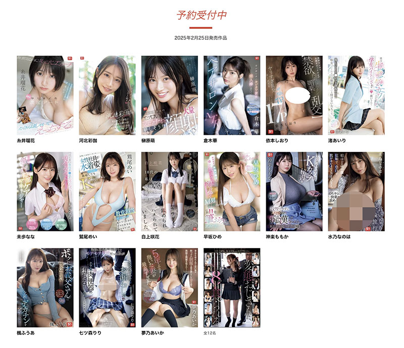 梦乃あいか(梦乃爱华)最新品番作品SONE-592介绍及预览-八凡集