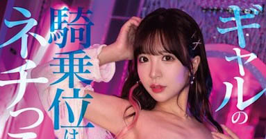 小那海あや（小那海绫）经典作品MKMP-577介绍及封面预览