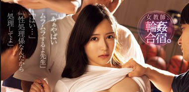 白峰ミウ(白峰美羽)最新品番作品SAME-170介绍及预览-八凡集