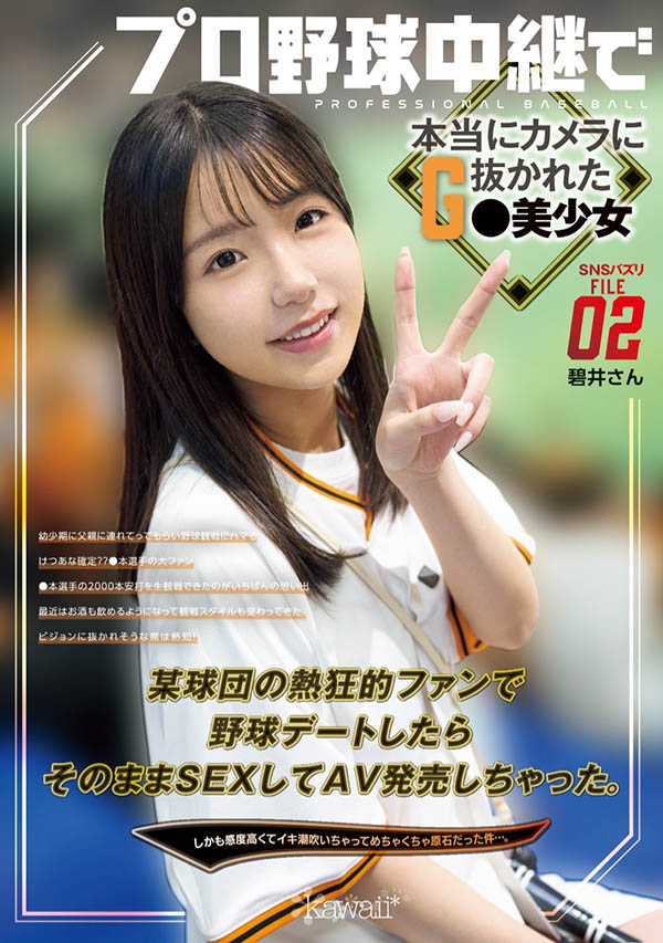 碧井(预定)最新品番作品CAWD-824介绍及预览-八凡集