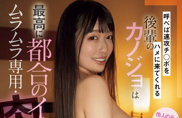 浦上ひのり(浦上绯乃里)最新品番作品MIDA-022介绍及预览-八凡集