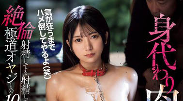 「北冈果林」最新品番作品IPZZ-564介绍及预览-八凡集