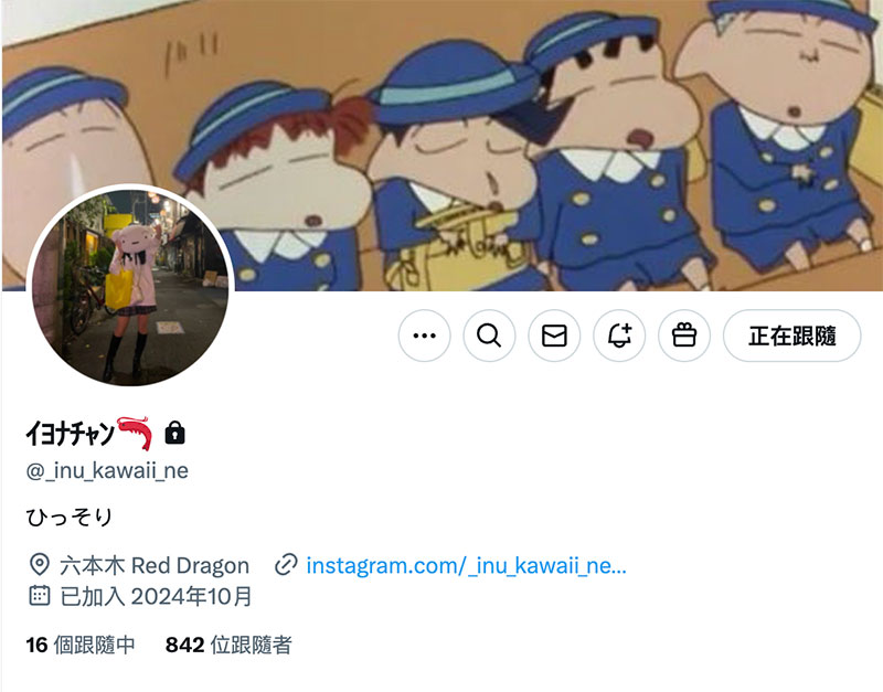 藤井いよな(藤井一夜)最新作品NPJ S-177介绍及封面预览