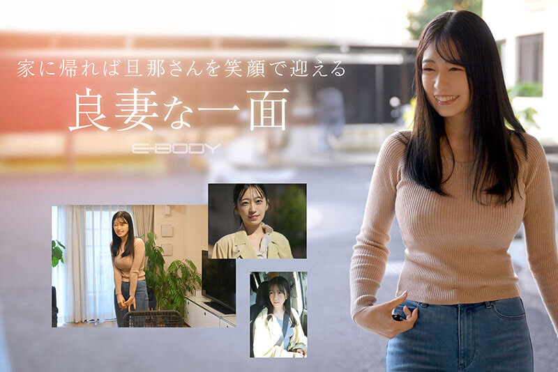 柏木ふみか(柏木文香)最新作品EBWH-218介绍及封面预览