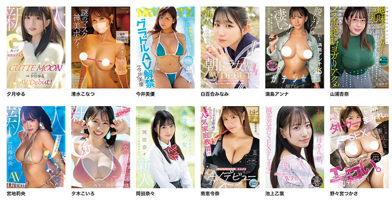 浦上ひのり(浦上日纪)最新作品SAVR-658介绍及封面预览