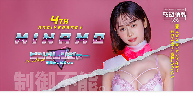 「MINAMO」最新品番作品START-302介绍及预览-八凡集