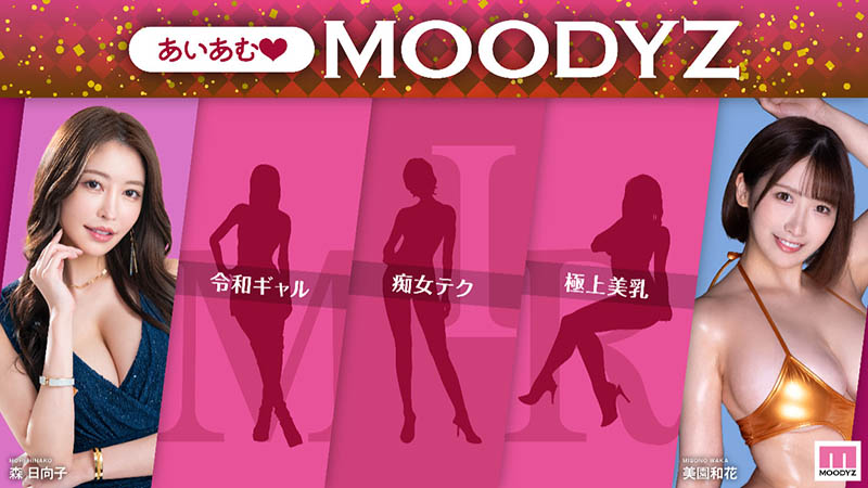 春阳モカ(春阳萌花)最新品番作品MNGS-003介绍及预览-八凡集