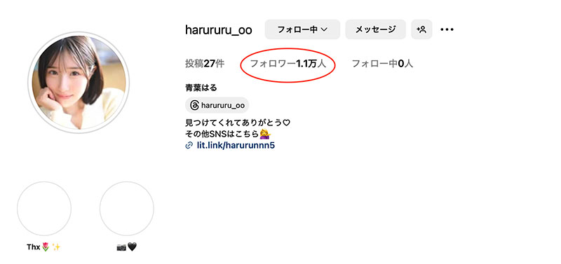 青叶はる(青叶春)最新作品CAWD-838介绍及封面预览