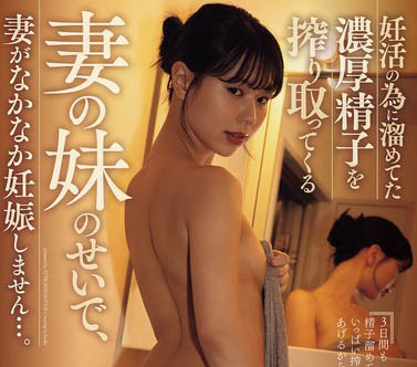 「五芭」最新品番作品YUJ-036介绍及预览-八凡集