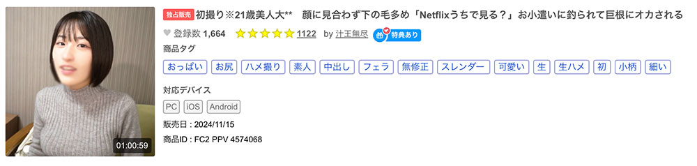 凉音るい(凉音留衣)最新作品CAWD-840介绍及封面预览