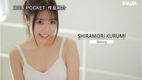 白森くるみ(白森胡桃)最新作品IPZZ-592介绍及封面预览