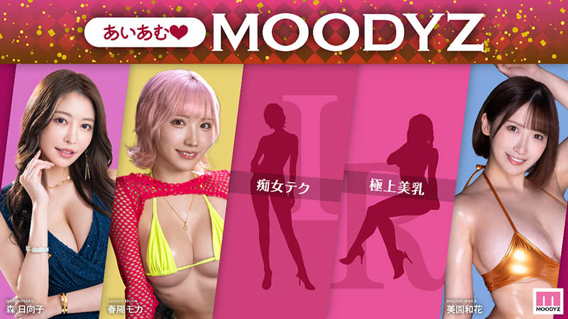 新井リマ(新井里真)最新品番作品MNGS-002介绍及预览-八凡集