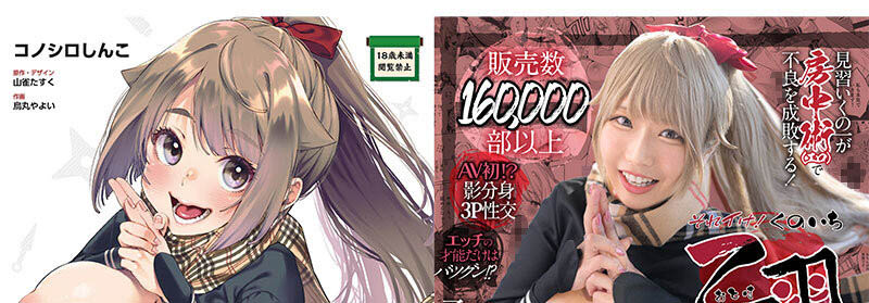 乙アリス(乙爱丽丝)最新品番作品MIMK-216介绍及预览-八凡集