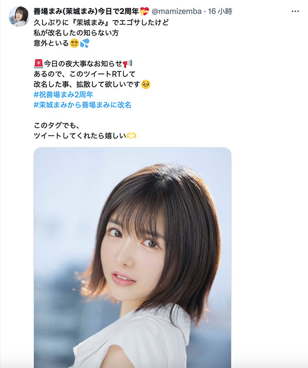 善场まみ(善场麻美)最新品番作品DLDSS-415介绍及预览-八凡集