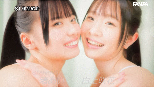 「白上咲花、渚爱梨」合演作品SONE-768介绍及封面预览