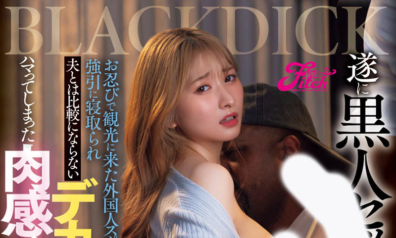 末広纯(末广纯)最新品番作品JUFE-591介绍及预览-八凡集