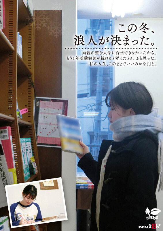 桜庭菜乃花(樱庭菜乃花)最新作品SDAB-334介绍及封面预览