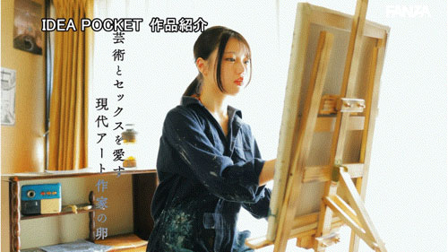 水原わこ(水原和子)最新作品IPZZ-557介绍及封面预览