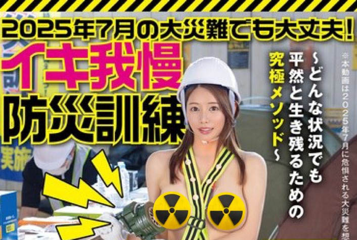 都月るいさ(都月琉衣纱)最新品番作品SGKI-055介绍及预览-八凡集