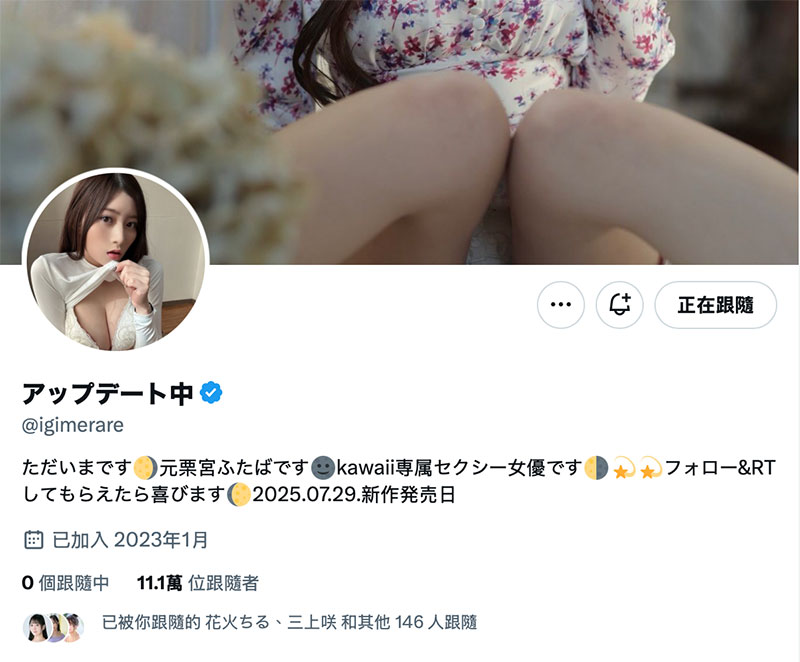 设楽ゆうひ(设乐夕日)最新作品OFES-015介绍及封面预览