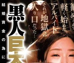 水端あさみ(水端麻美)最新品番作品BLB-026介绍及预览-八凡集