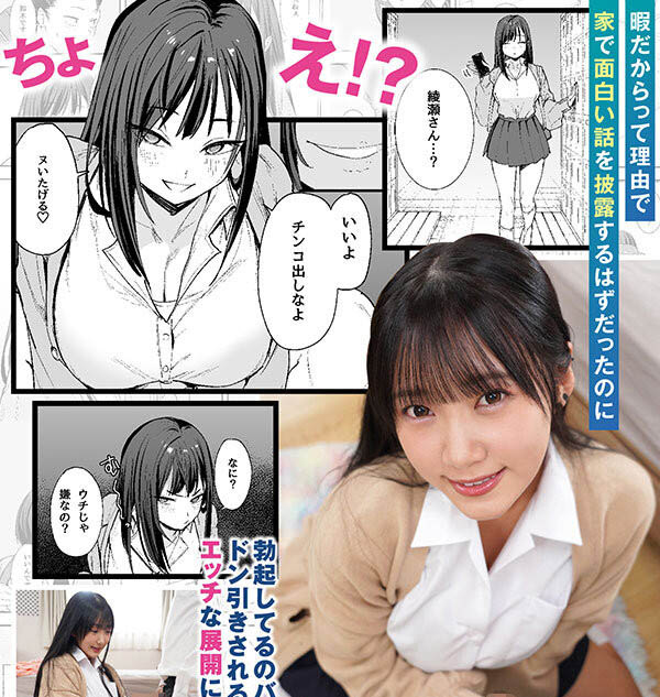 姫咲はな(姬咲华)最新作品MUDR-332介绍及封面预览